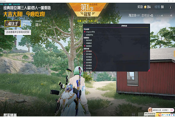 CF手游排位开外挂软件效果